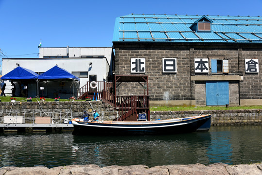 小樽北运河