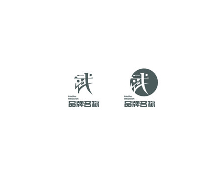 武馆LOGO