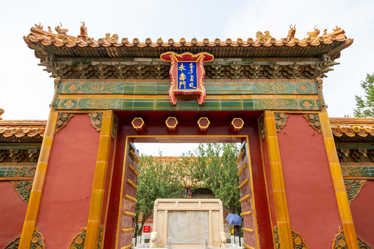 故宫永寿门