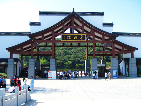 采石矶