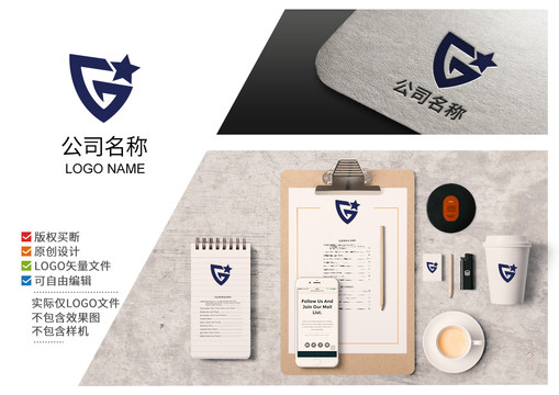 G字母logo标志商标设计