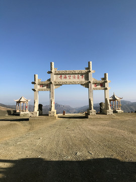 东台顶望海寺牌楼