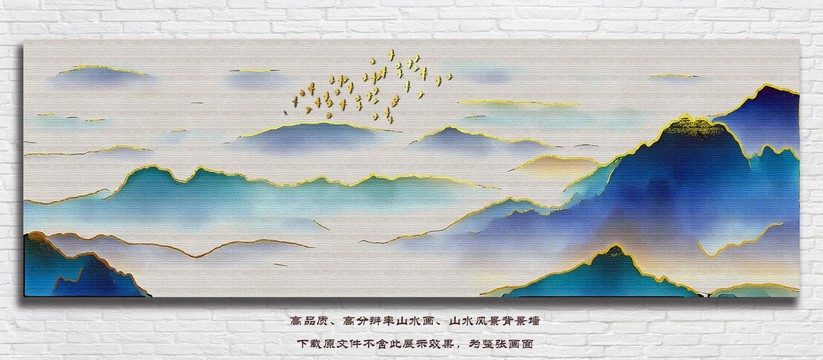 山水风光