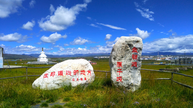 金银滩草原