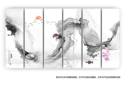 抽象意境水墨山水画