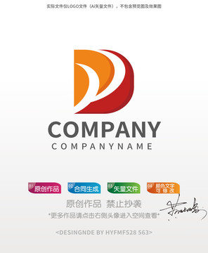 DY字母logo标志设计商标