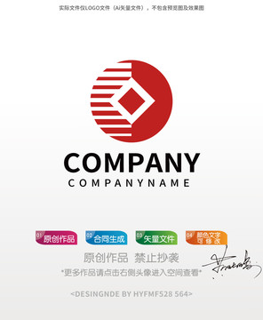 钱币logo标志设计商标