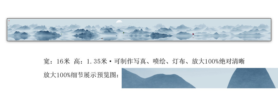 新中式山水画