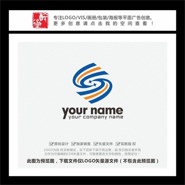 SWM字母LOGO