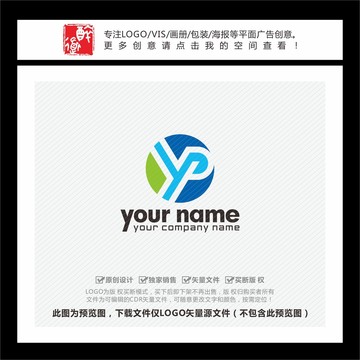 YP字母LOGO