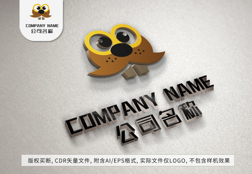 海豹海狮logo儿童品牌标志