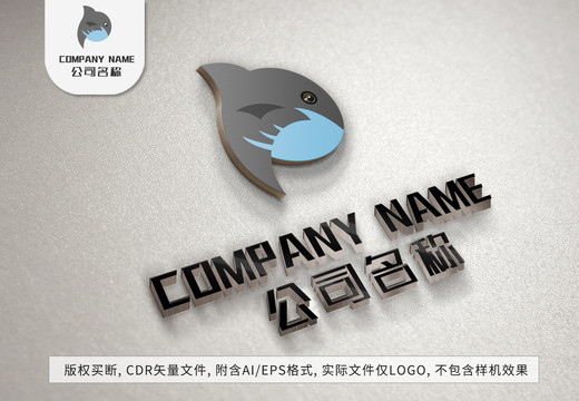 可爱海豚logo海洋生物标志