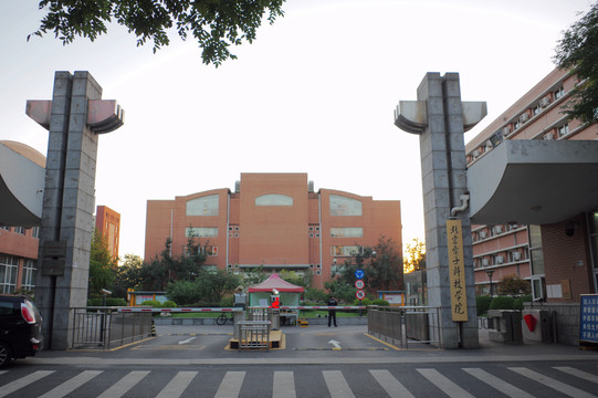 北京电子科技学院东门