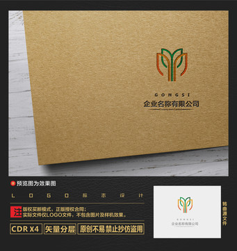 绿色饰品LOGO