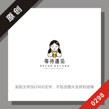 黑标系列小女孩奶茶logo