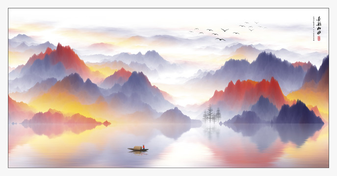 山水画