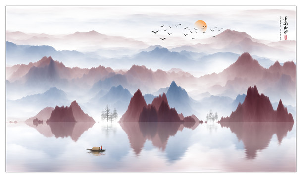 水墨山水