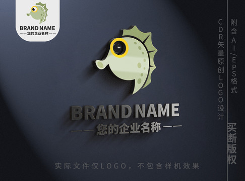 可爱小海马logo卡通动物标志