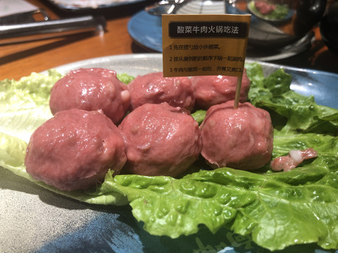 生潮汕牛肉球