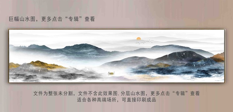 抽象山水背景墙