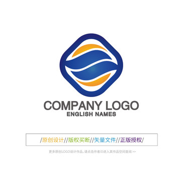 创意流线型LOGO设计模板