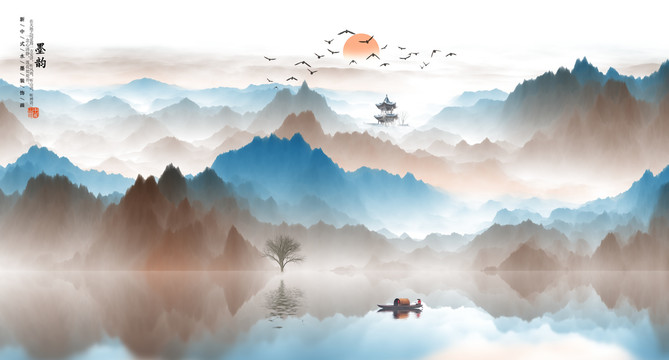 水墨山水