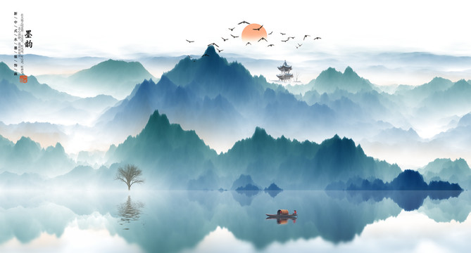 水墨山水