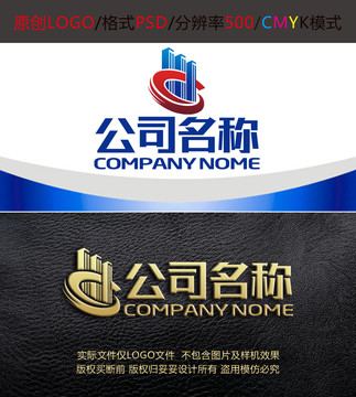 房地产建筑工程字母logo设计