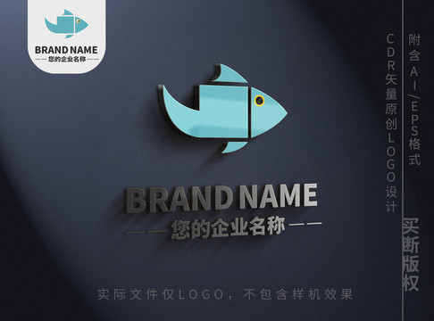 可爱小鱼儿logo几何标志