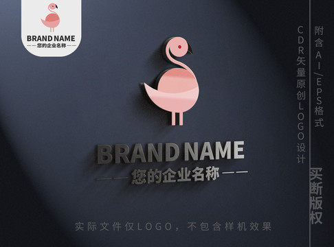粉色火烈鸟logo大鸟标志