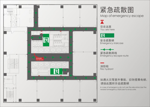 消防疏散图模板