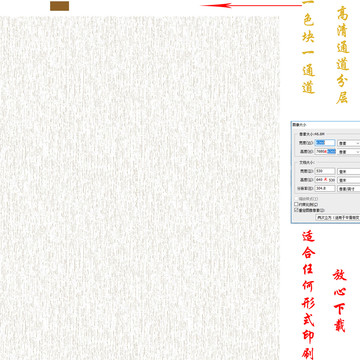 肌理纹