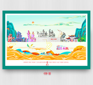 金华