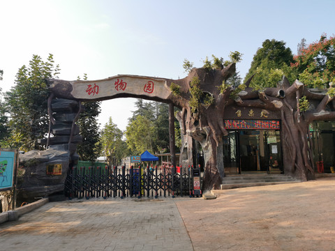 动物园大门入口老树古树雕塑