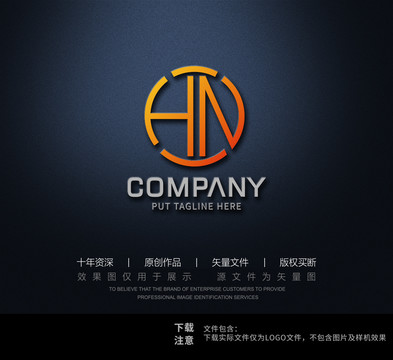 HN字母LOGO