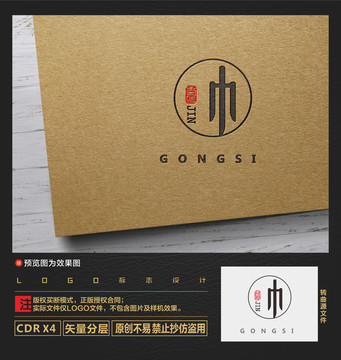 巾字LOGO