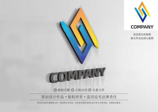 S字母logo科技标志电商