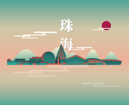 珠海地标建筑中国风城市插画矢量