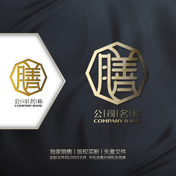 膳字LOGO设计