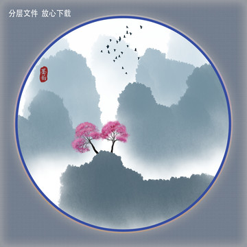 水墨装饰画
