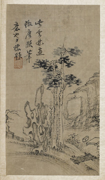 查士标仿倪瓒山水画