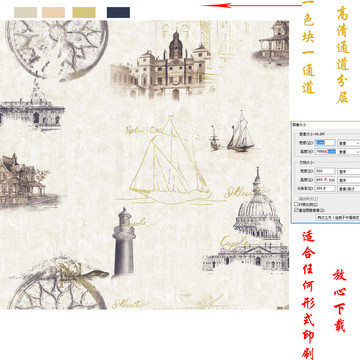 欧式建筑