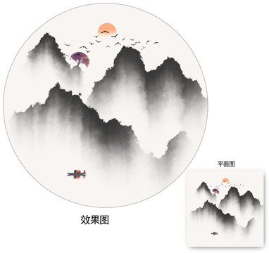 水墨山水