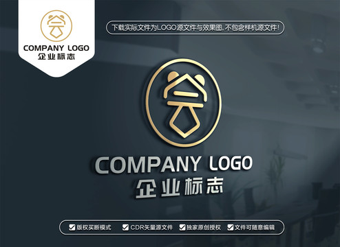 会字LOGO设计熊猫会所标志