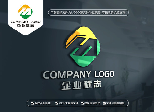 HM字母LOGO设计