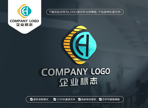 CH字母LOGO设计