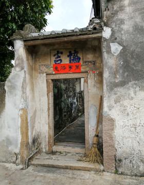 福建老宅