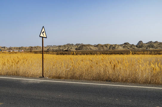 西部公路