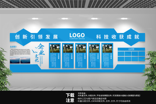 科技展板
