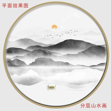 中国风山水画